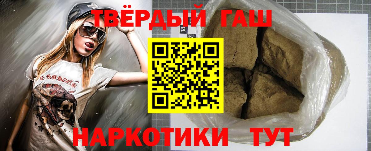 Гашиш Ice-O-Lator Жуковский