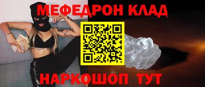 спайс Ливны