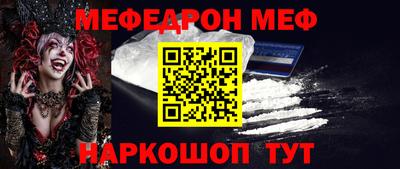 мет Лесосибирск