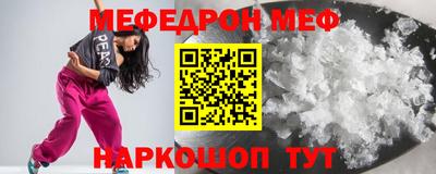 мет Лесосибирск