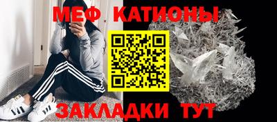 мет Лесосибирск