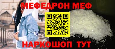 спайс Ливны