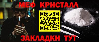 спайс Ливны