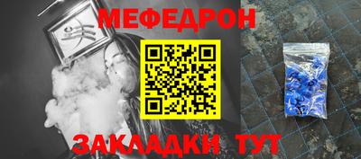 мет Лесосибирск