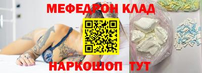мет Лесосибирск