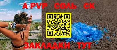 мет Лесосибирск