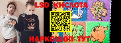спайс Ливны