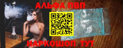 спайс Ливны