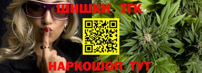 спайс Ливны