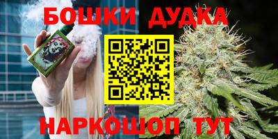 спайс Ливны