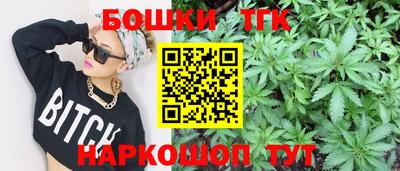 спайс Ливны
