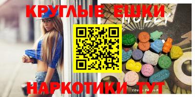 амфетамин Малгобек