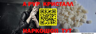 спайс Ливны