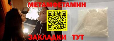 спайс Ливны