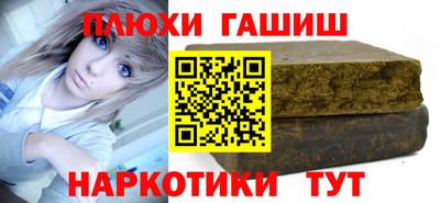 jwh Ликино-Дулёво