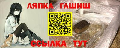 спайс Ливны