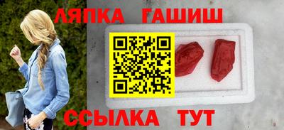 спайс Ливны