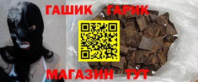 спайс Ливны