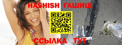 спайс Ливны