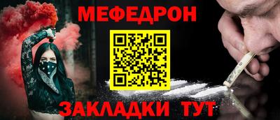 мет Лесосибирск