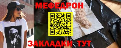 мет Лесосибирск