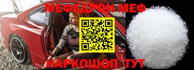 мет Лесосибирск