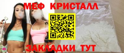 спайс Ливны