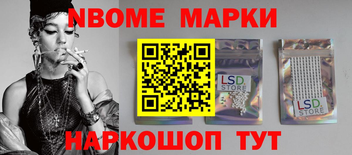 Лсд 25 экстази ecstasy  Вход с VPN  Лсд 25 экстази ecstasy  Жуковский 