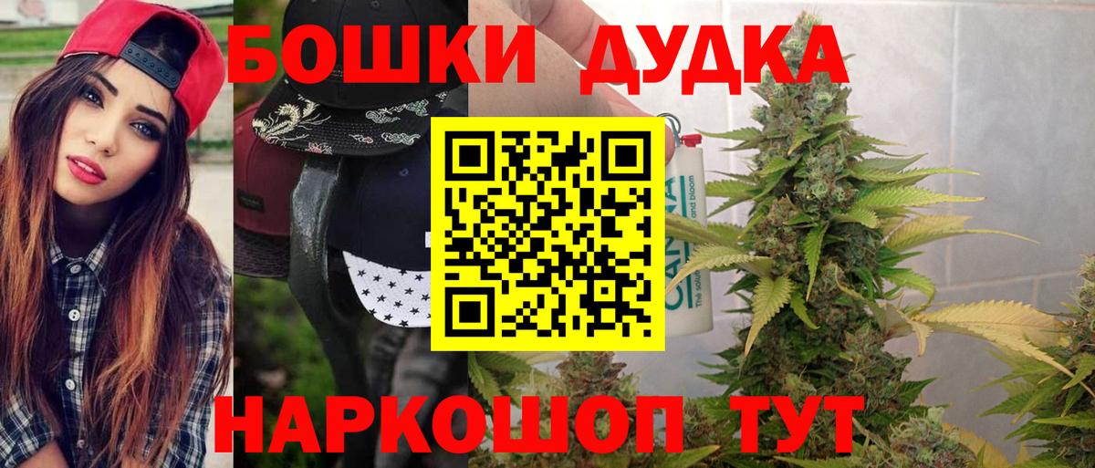 Канабис индика  Каннабис AK-47  Вход с VPN  Конопля ГИДРОПОН  Каннабис Ganja  Жуковский 